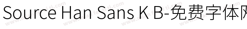 Source Han Sans K B字体转换